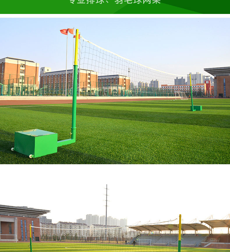 移动式排球柱，箱式排球柱，排球柱现货齐全，排球柱厂家示例图10