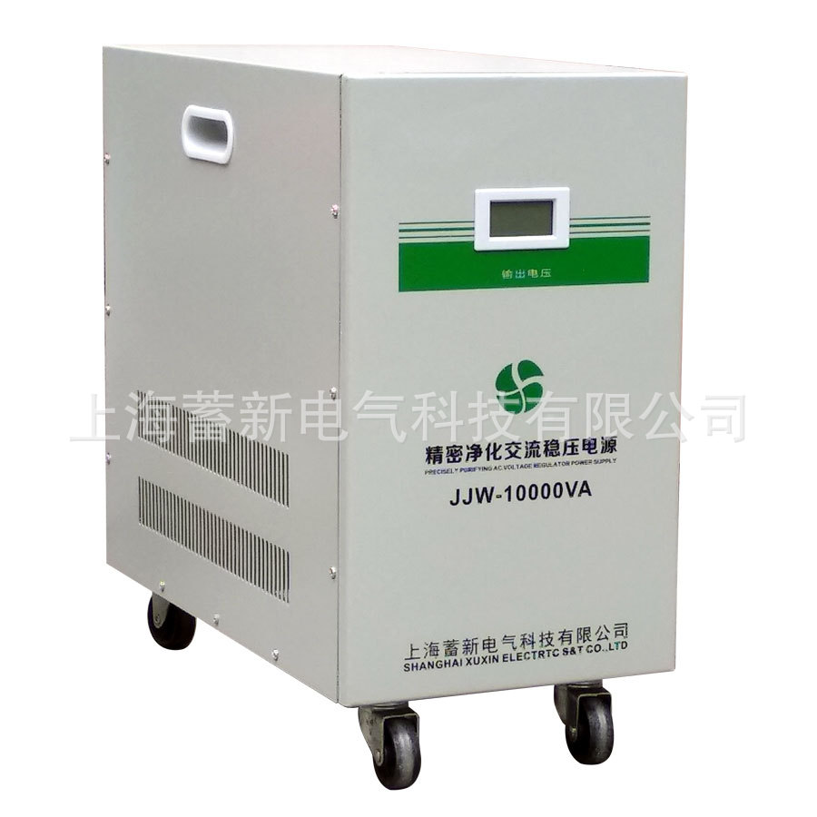 上海电源净化稳压器厂家生产 JJW-20KVA系列 电子稳压净化电源示例图5
