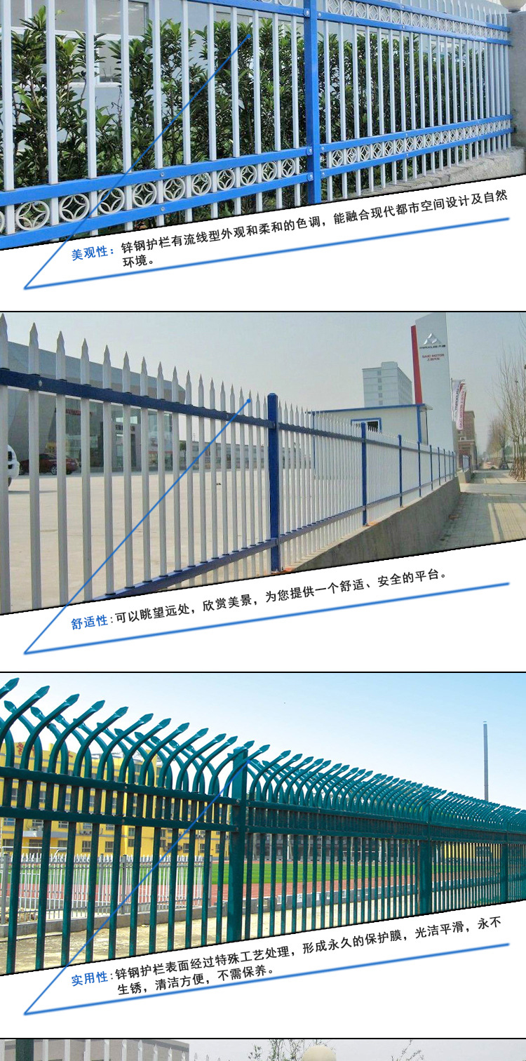 三横栏锌钢围墙护栏 锌钢栅栏 围墙护栏 铁艺围栏围墙示例图2