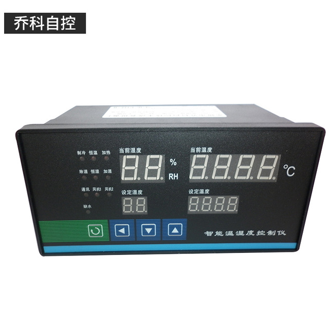 温湿度控制仪温度调节仪温度调节器 温湿度调节器温湿度控制器记录仪