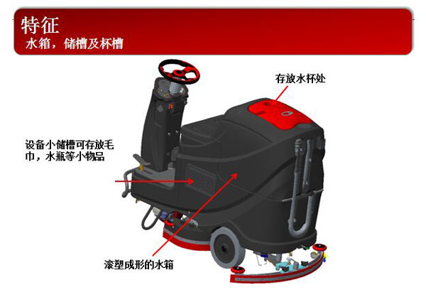 威霸Viper洗地机AS530R|扫地机|全自动洗地机|驾驶式洗地机示例图3