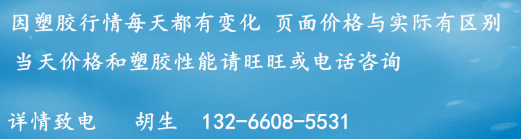 HDPE台湾台塑 7200 8001 8010  8050 现货供应示例图7