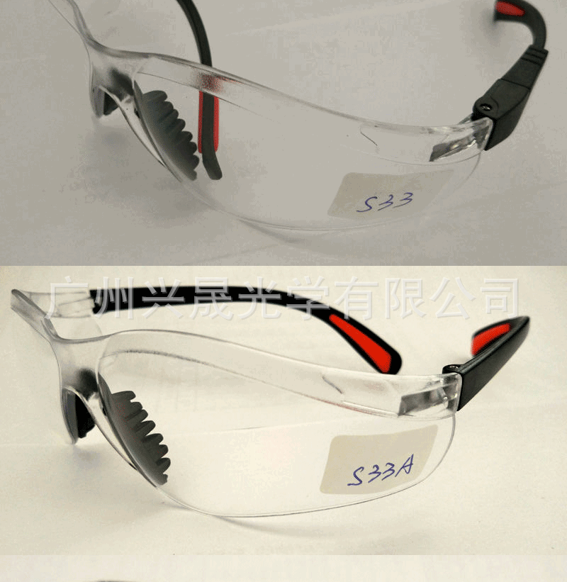 安全护目眼镜 劳保防护防辐射眼镜 工业防尘抗冲击眼镜 可定制示例图15