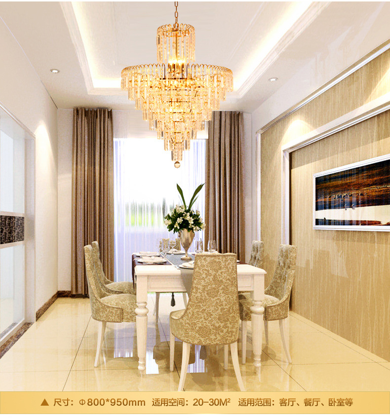 品牌厂家直销金色传统水晶吸顶吊灯圆形LED客厅卧室餐厅别墅吊灯示例图10