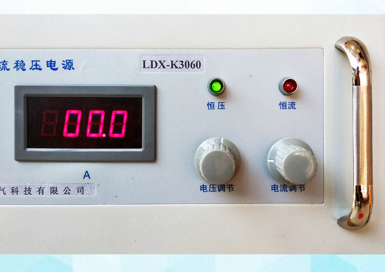供应 LDX-K3680 36V直流电源 实验室专用电源 电流可调电源示例图16