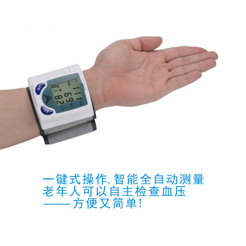 厂家热销广告促销礼品家用手腕式电子血压计可加印LOGO加工定制示例图11