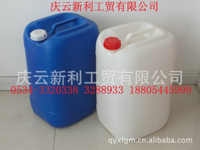 优质30升塑料包装桶30L塑料包装桶30KG塑料包装桶30L化工桶