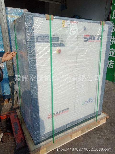 上海复盛牌SAV22A节能变频螺杆空压机
