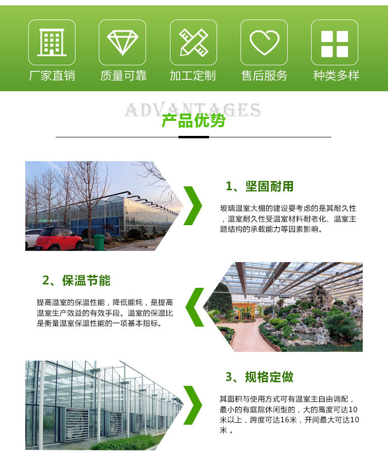 承建新型农业玻璃温室大棚 农业种植温室建设 玻璃花卉温室格润承建示例图2