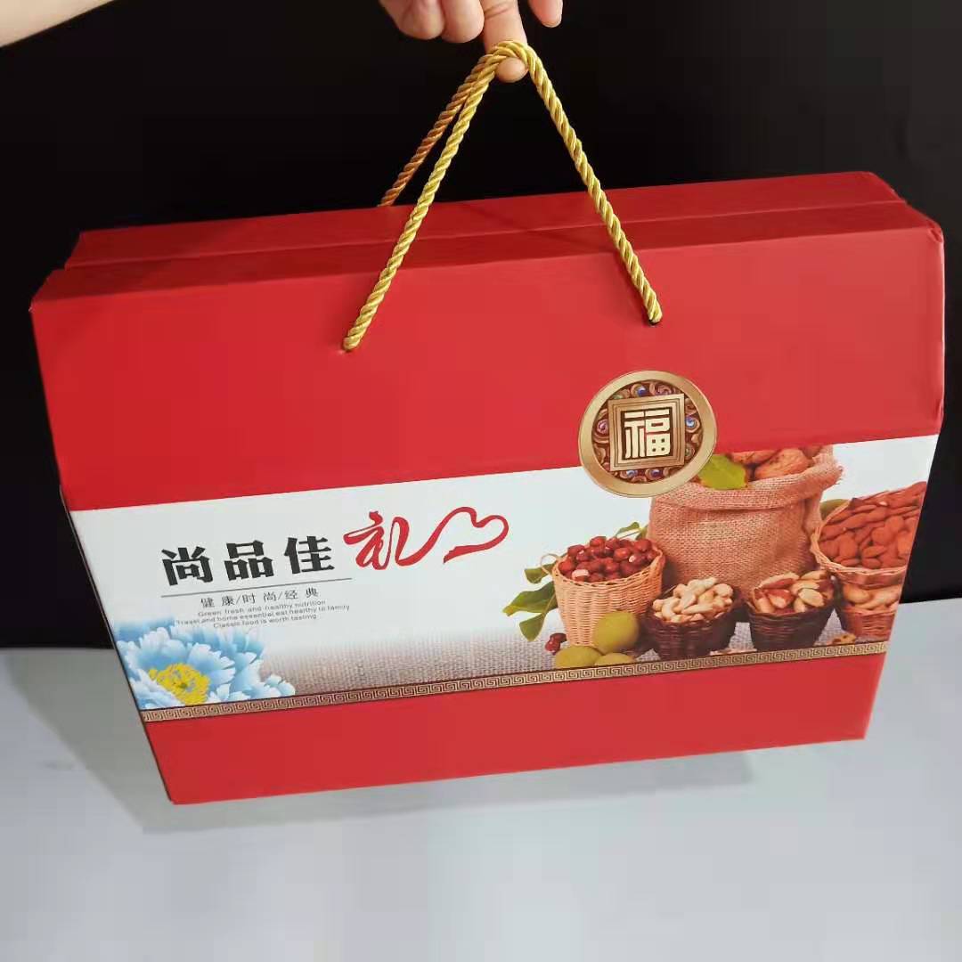 礼盒中秋送礼包装盒大礼包 特产坚果水果零食手提礼品盒定做示例图45
