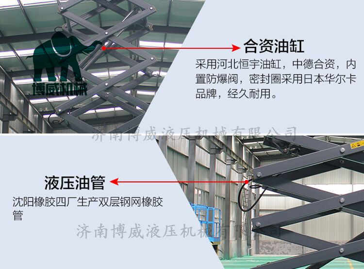 深圳专业生产各种移动式升降机升降平台液压升降货梯示例图5