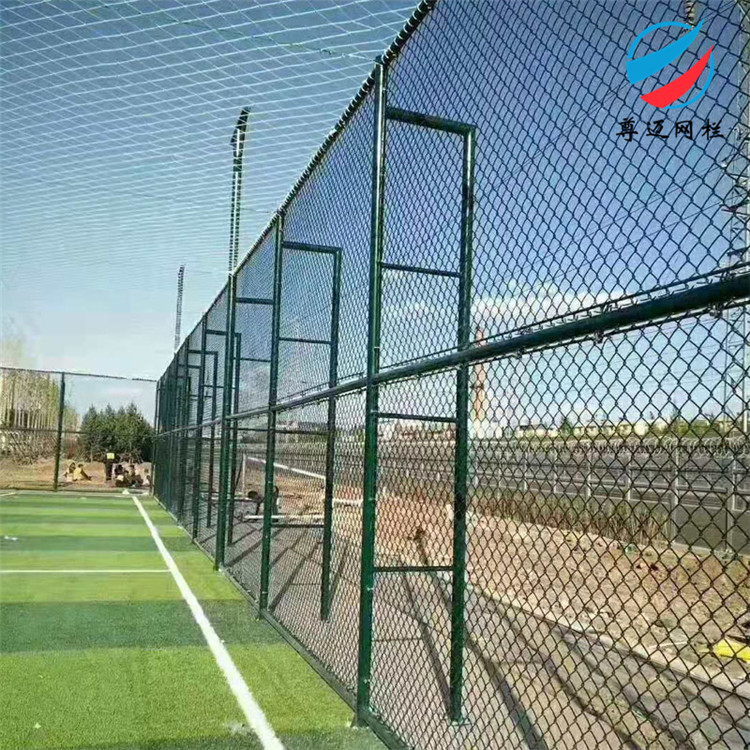 济南球场围栏 尊迈网球场围网 学校球场围网 护栏厂家