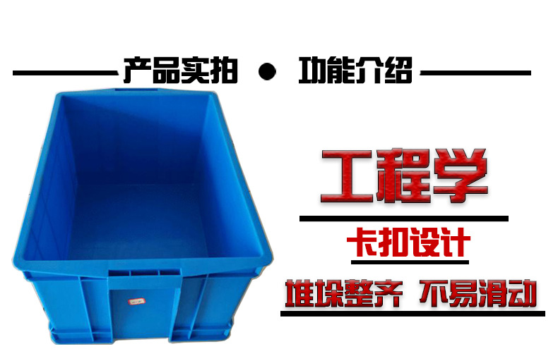 苏州迅盛厂家订制塑料斜插箱物流周转箱仓储配置塑料箱示例图7