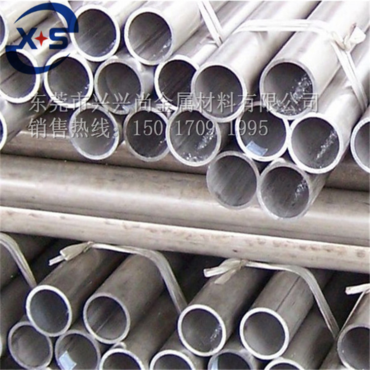 兴兴尚铝合金管 3003防锈铝管 5052折弯铝管6061无缝铝合金管