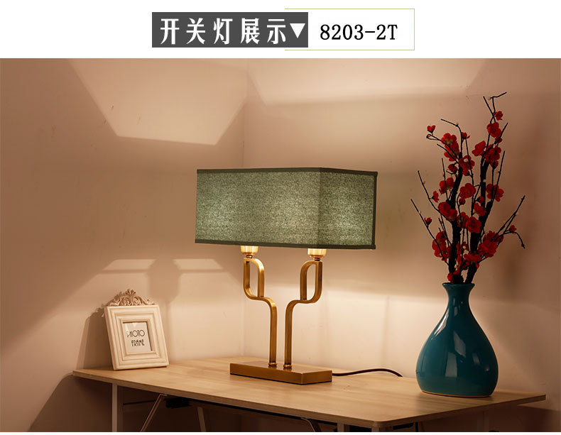 品牌厂家直销新中式全铜台灯 客厅餐厅卧室别墅创意个性设计台灯示例图2