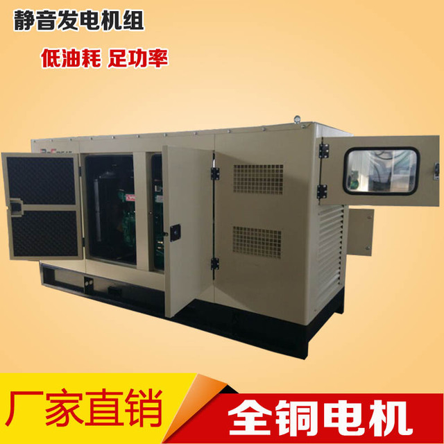 北京上海深圳静音箱式400kw发电机 400千瓦低噪音柴油发电机组