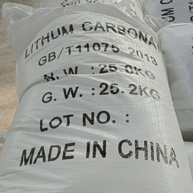 优质工业级碳酸锂 价格 量大从优 质量好一手货源  优先发货