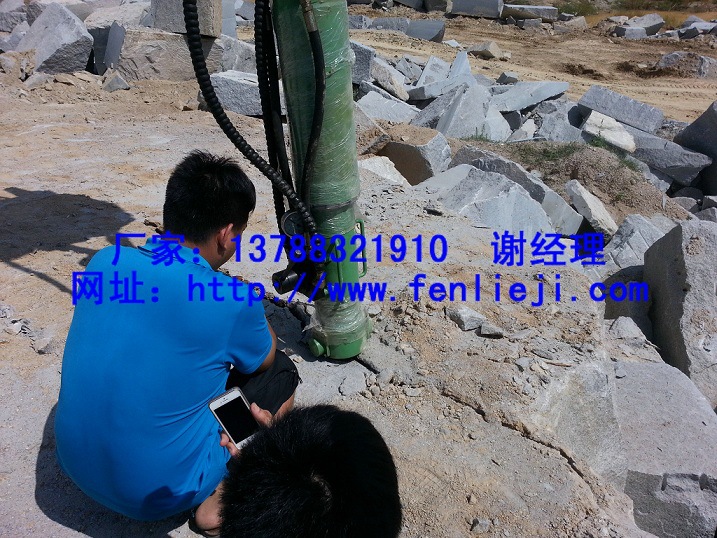 FL300广西柳州大型岩石分裂机厂家｜大型岩石分裂机批发价示例图9