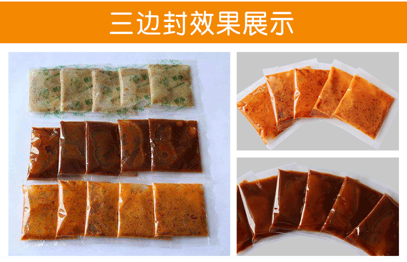 广州包装机械厂家直销液体酱料包装机 袋装酱油香油辣油包装机示例图7