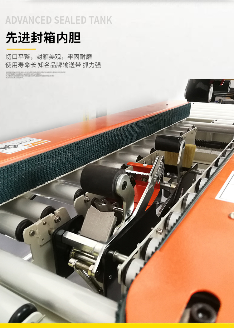 上海跋涉智能上下驱动一字封箱机 半自动封箱机 封箱机厂家价格示例图7