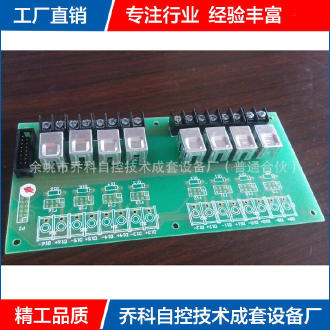 厂家供应智能控制板开发  控制板设计 仪表仪器配件示例图9