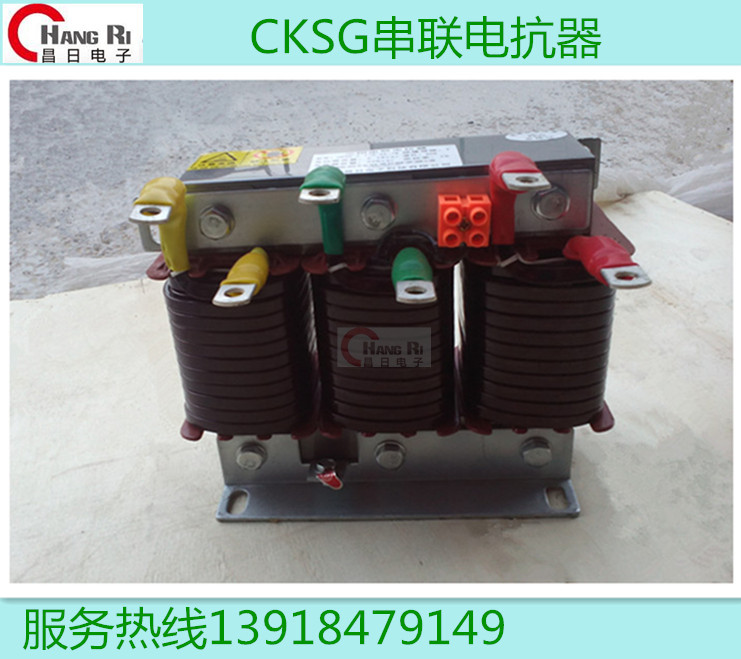 50kvar电容柜串联补偿电抗器3KVAR,10KV,6%,CKSC高压电抗器示例图3