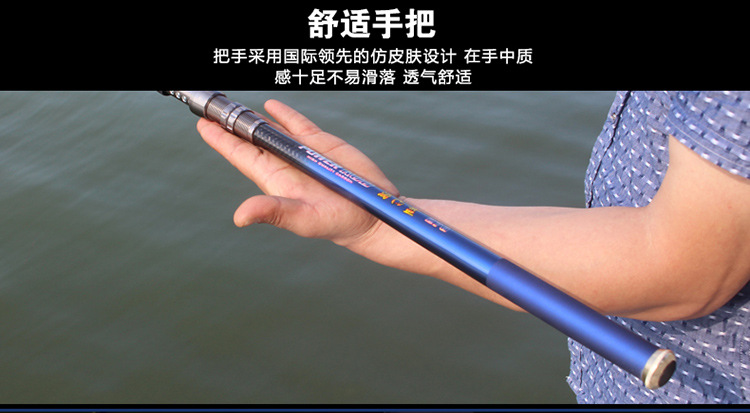 钓德来 海の蓝 高碳素海竿厂家抛竿远投海竿渔具钓鱼竿2.1-3.6米示例图9