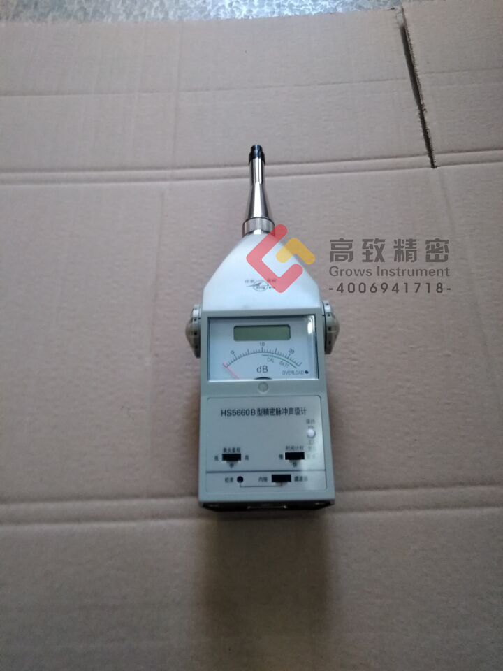 HS5660B（高-低）精密脉冲声级计 分贝测试仪 噪音计 声音测量计示例图2