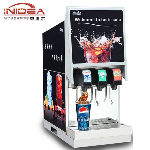 英迪尔可乐机不锈钢碳酸饮料机，餐厅商用三阀现调可乐机