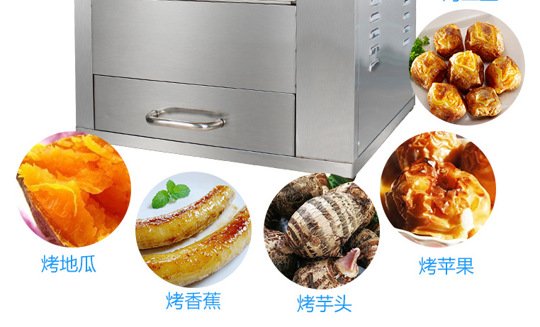 浩博全自动烤梨机 商用烤地瓜机烤雪梨机 新型多功能烤箱示例图19