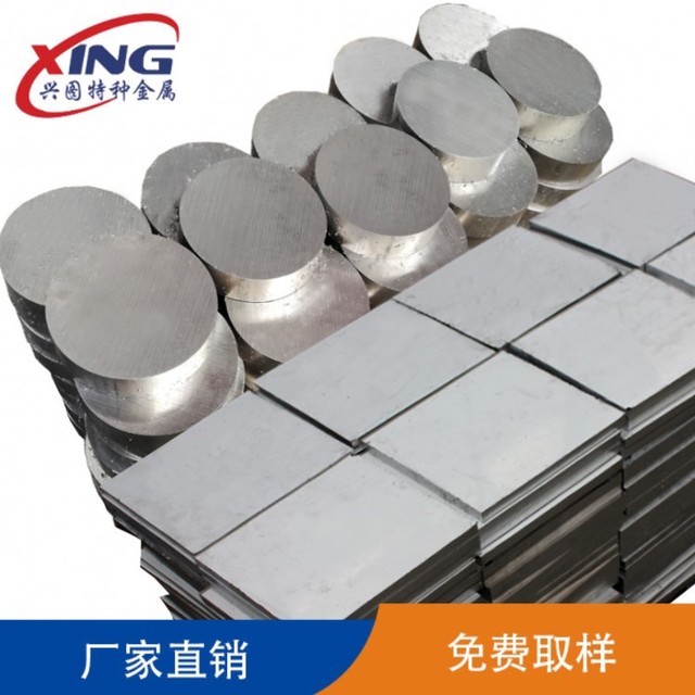 厂家7009铝板T6航空铝合金 7009拉丝贴膜板 超厚铝锻造板 铝棒