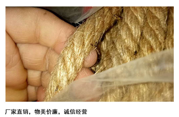 供应拔河粗黄船用捆扎绳产业用工艺绳 装饰园艺家纺拔河比赛麻绳示例图6