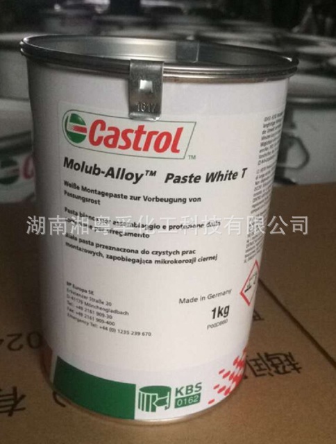 嘉实多Castrol Molub-Alloy Paste White T 白色润滑膏