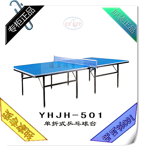 通奥TA-02室内移动乒乓球台 家用室外单折叠移动球桌 活动式室内乒乓球桌