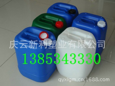 20L塑料桶，20升塑料桶厂家批发