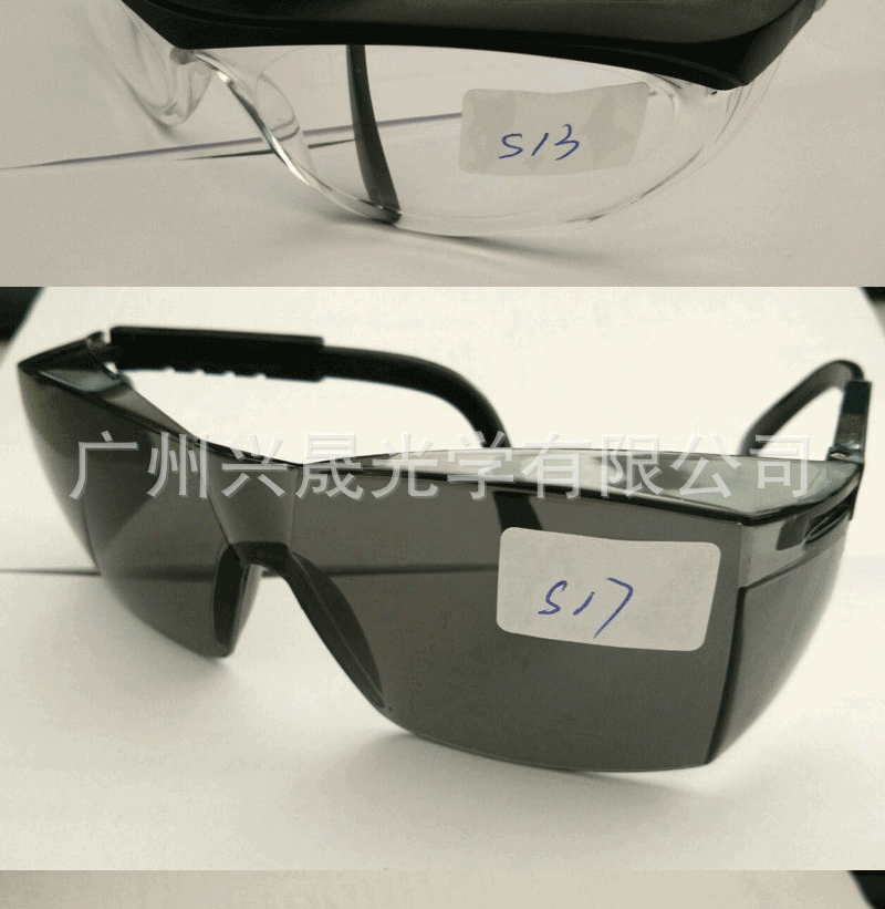 安全护目眼镜 劳保防护防辐射眼镜 工业防尘抗冲击眼镜 可定制示例图10