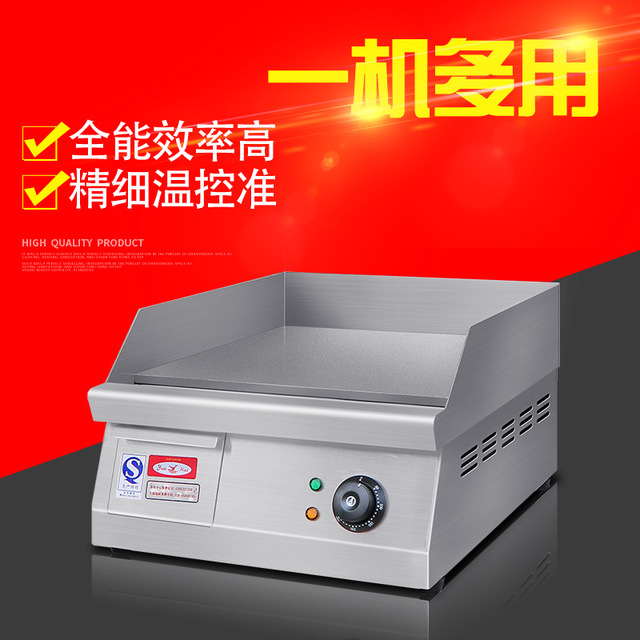 新粤海GH-400电平扒炉商用 电热扒炉台式煎扒炉手抓饼机器铁板
