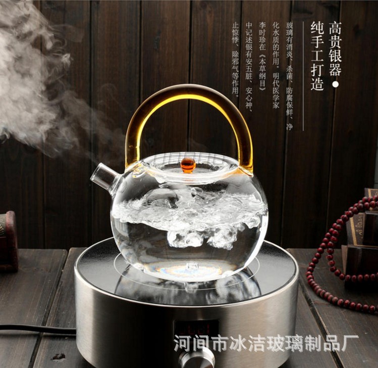 冰洁正品沸水壶电陶炉专用茶壶耐高温玻璃煮茶壶 2016新款茶壶示例图4