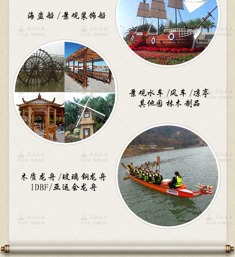 龙舟船厂订做小型12人手划木质龙舟船端午传统手工龙舟船 比赛示例图10
