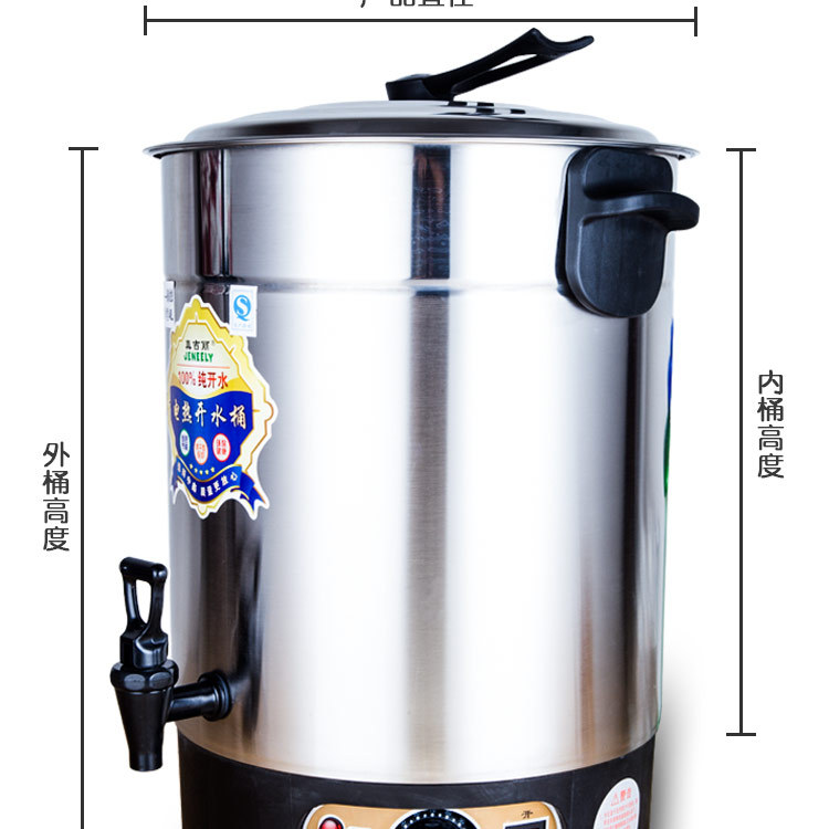 厂家直销恒温不锈钢电加热开水桶 可调温防干烧发热盘商用开水器示例图8