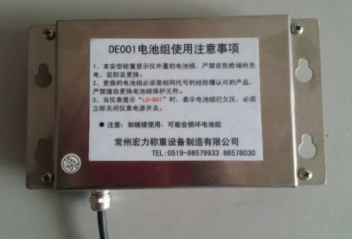 DE001防爆电池 宏力XK3101称重显示控制器电池 宏力防爆电池示例图6