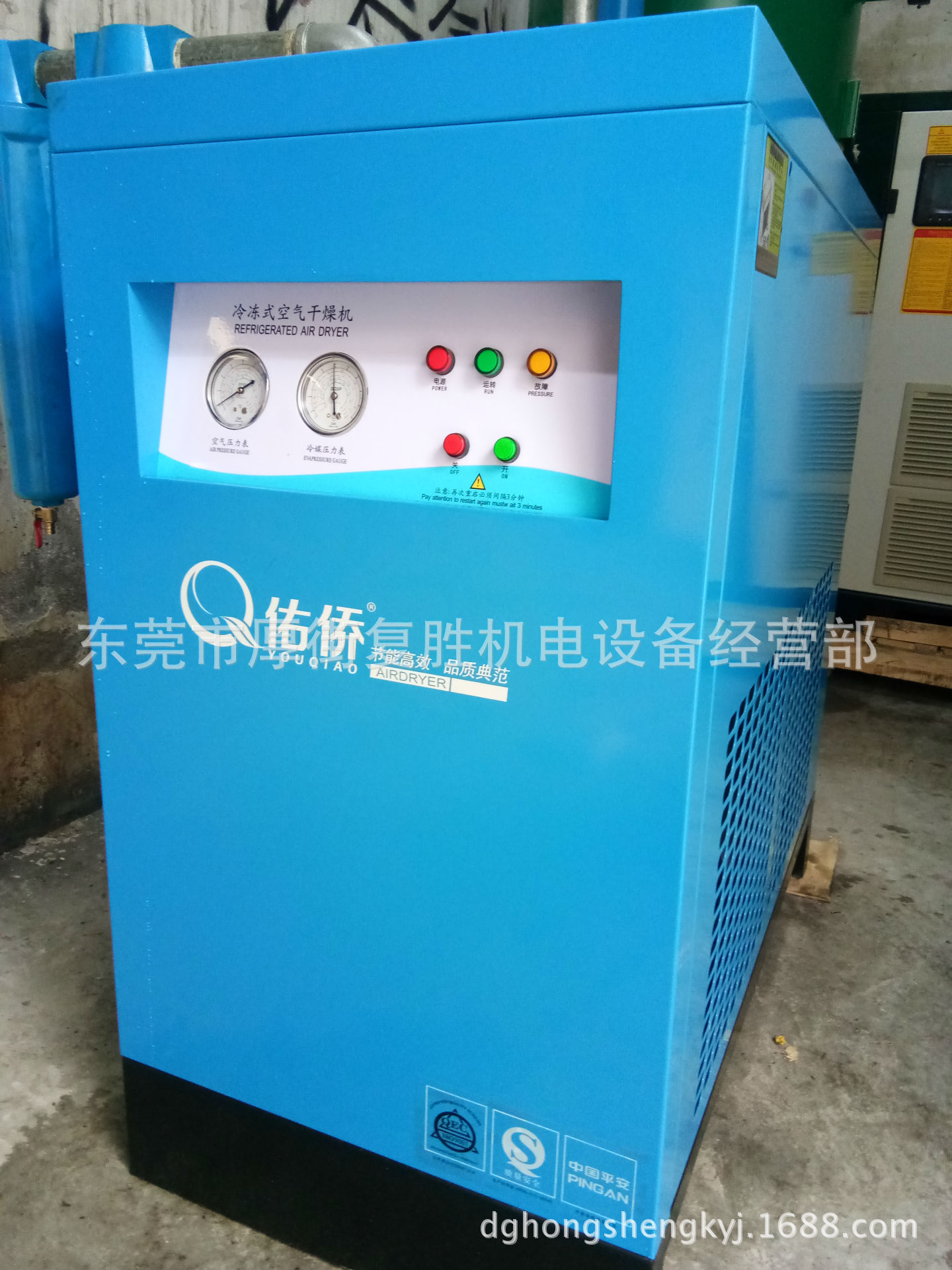 供应YQ-069AH台湾佑侨冷冻式干燥机示例图4
