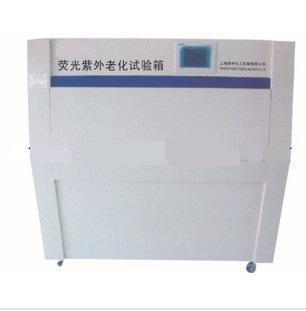 厂家标准型荧光紫外老化试验箱 涂料有水曝露老化试验器 CF-ZW 灿孚