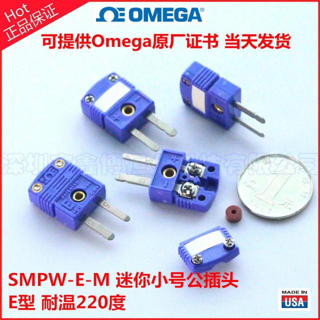 美国omega原装连接器 SMPW-E-M热电偶插头 紫色端子公插头