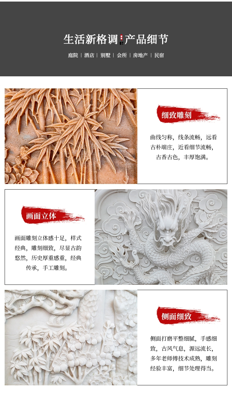 红砂岩浮雕 浮雕文化墙 石材浮雕厂家 规格齐全示例图6