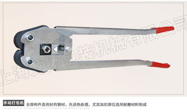 GP19/16塑钢带手动打包机 PET手动打包机 塑钢带打包机示例图5