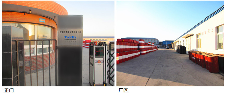 润滑油厂家批发68#高压耐磨液压油 电梯 建筑五金机械设备传动油示例图8
