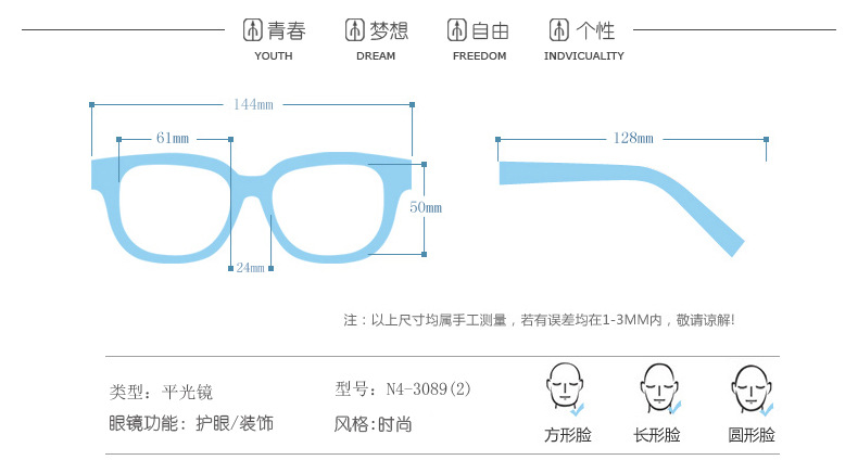2016韩版复古大方框防辐射眼镜框男女款平光镜架铆钉潮配近视眼镜示例图5