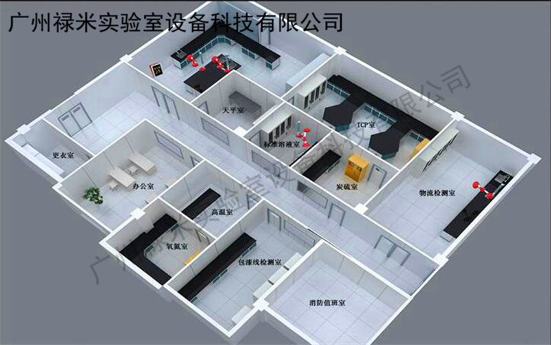 禄米 实验室家具生产厂家-广州禄米实验室家具制造公司LUMI-SYS907J