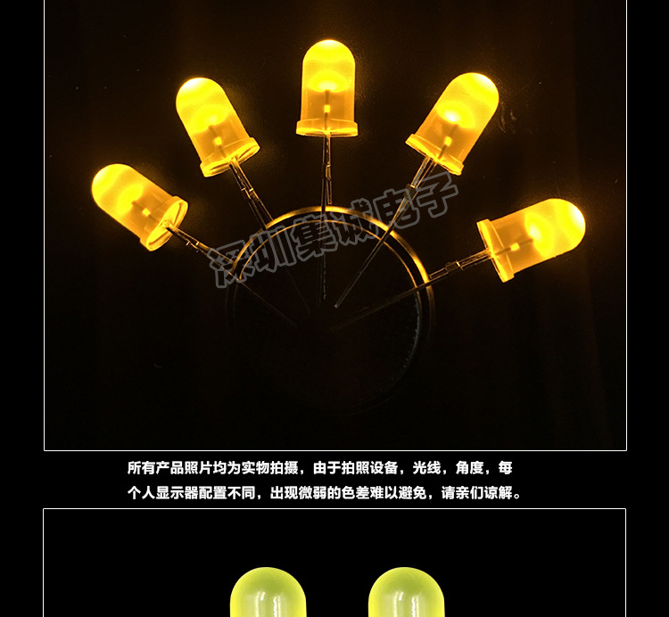 LED灯珠F5黄发黄雾状短脚 5MM圆头黄发黄 直插LED灯珠厂家直销示例图7